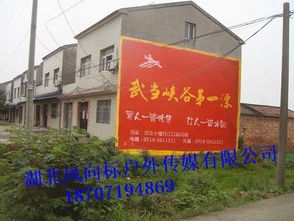 罗田墙体广告商业价值,黄冈浠水墙体广告