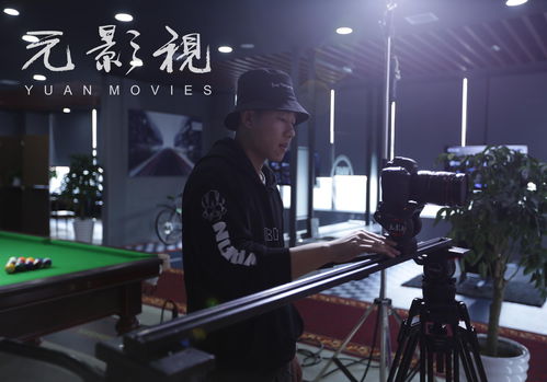 宣传片广告片 商业摄影 产品拍摄
