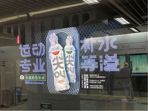 地铁商业运营考察笔记之二 成都商业广告的在地化破局与流量新竞技场