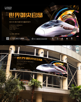 城市中心商业旺铺户外大牌广告的价值与玩法