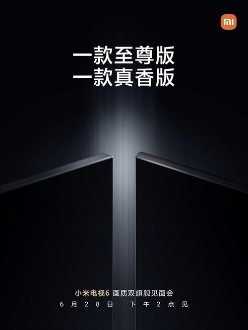 小米电视开机广告新政 一秒钟的妥协，用户体验的进步
