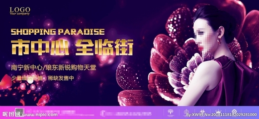 商业地产设计图__海报设计_广告设计_设计图库