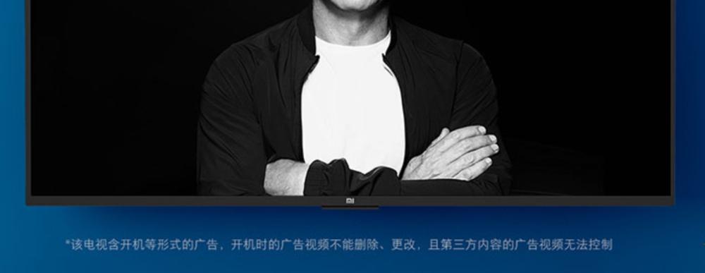 牛皮癣般的电视开机广告,谁来治?
