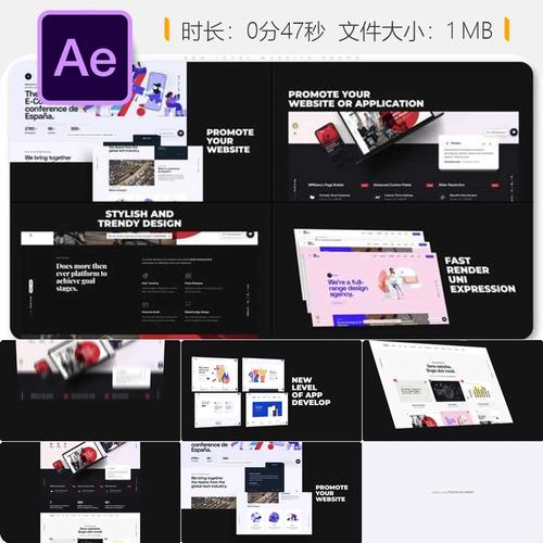 高端网站宣传ae模板3d手机应用演示现代商业广告动画设计制作